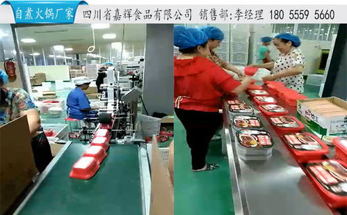 一件代发 云南自热火锅代理 云南自热火锅代理工厂高清图片 高清大图