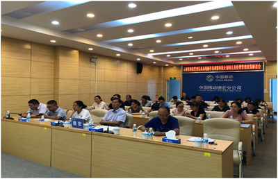德宏州组织参加云南省科技管理信息操作系统暨科技计划项目及经费管理政策