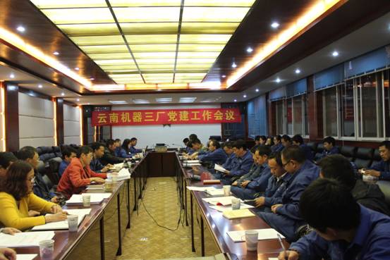 云南省国防科技工业局
