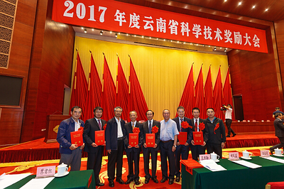 云南生物资源保护与利用国家重点实验室