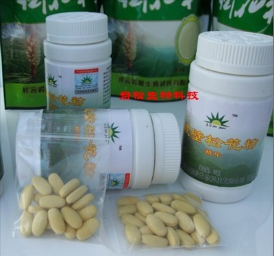 破壁松花粉,松花粉片,松花粉礼盒价格_松花粉片_云南大理州破壁松花粉,松花粉片,松花粉礼盒生产供应商_尽在搜了网