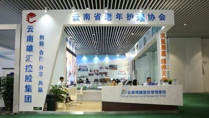 云南生物医药与大健康产业搭乘南博会“东风”融入“一带一路”