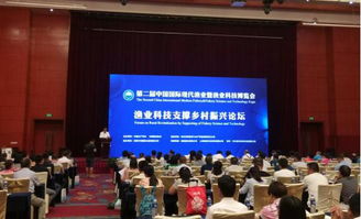云南省水产技术推广站田树魁站长率队参加渔业科技成果奖励申报暨现代水产养殖技术模式