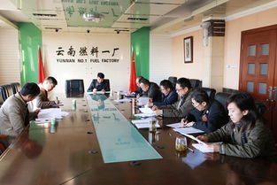 云南省国防科技工业局