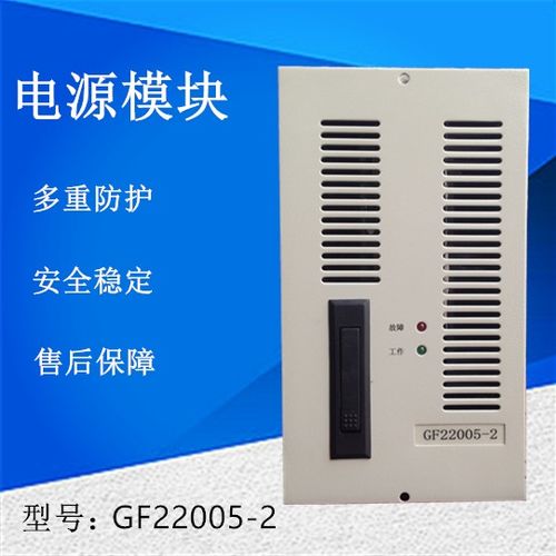 gf22007 10 云南gf22007 10供应商 群盛科技