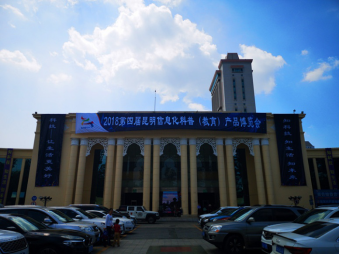 2018昆明科博会圆满收官 8万市民现场体验科技魅力