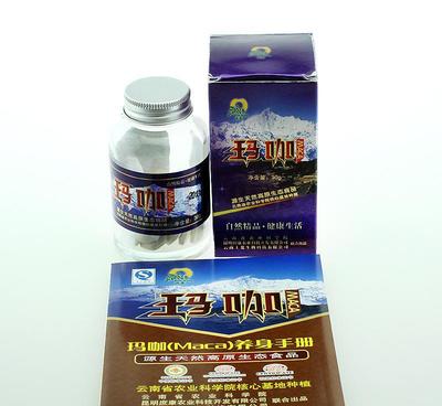 自然精品-健康生活原生天然高原生态食品玛咖精片