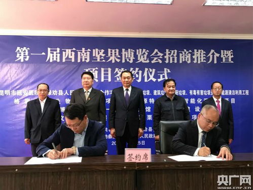 昆明禄劝发力打造大健康产业