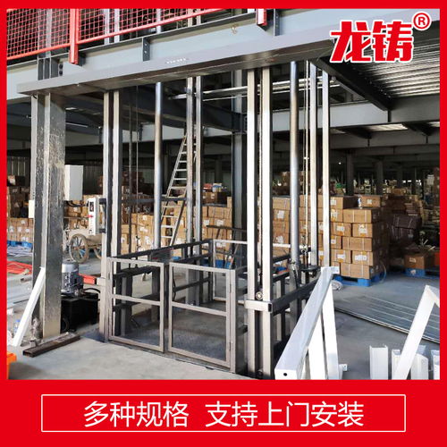 山西省忻州市简易装车升降机移动装车平台源头工厂