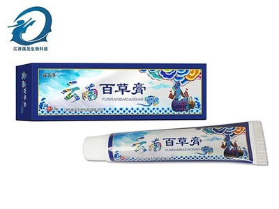 云南百草膏 江西强龙生物科技诚招代理商